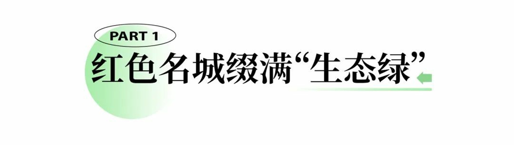 “红城”迎来“绿巴”!20辆安凯E70批量交付贵州遵义 - 第2张 - 提加商用车网 “红城”迎来“绿巴”!20辆安凯E70批量交付贵州遵义 - 第2张