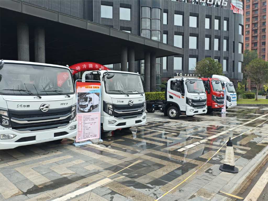 东风华神冷藏车新品璀璨登场,引领冷链运输新篇章! - 第2张 - 提加商用车网 东风华神冷藏车新品璀璨登场,引领冷链运输新篇章! - 第2张