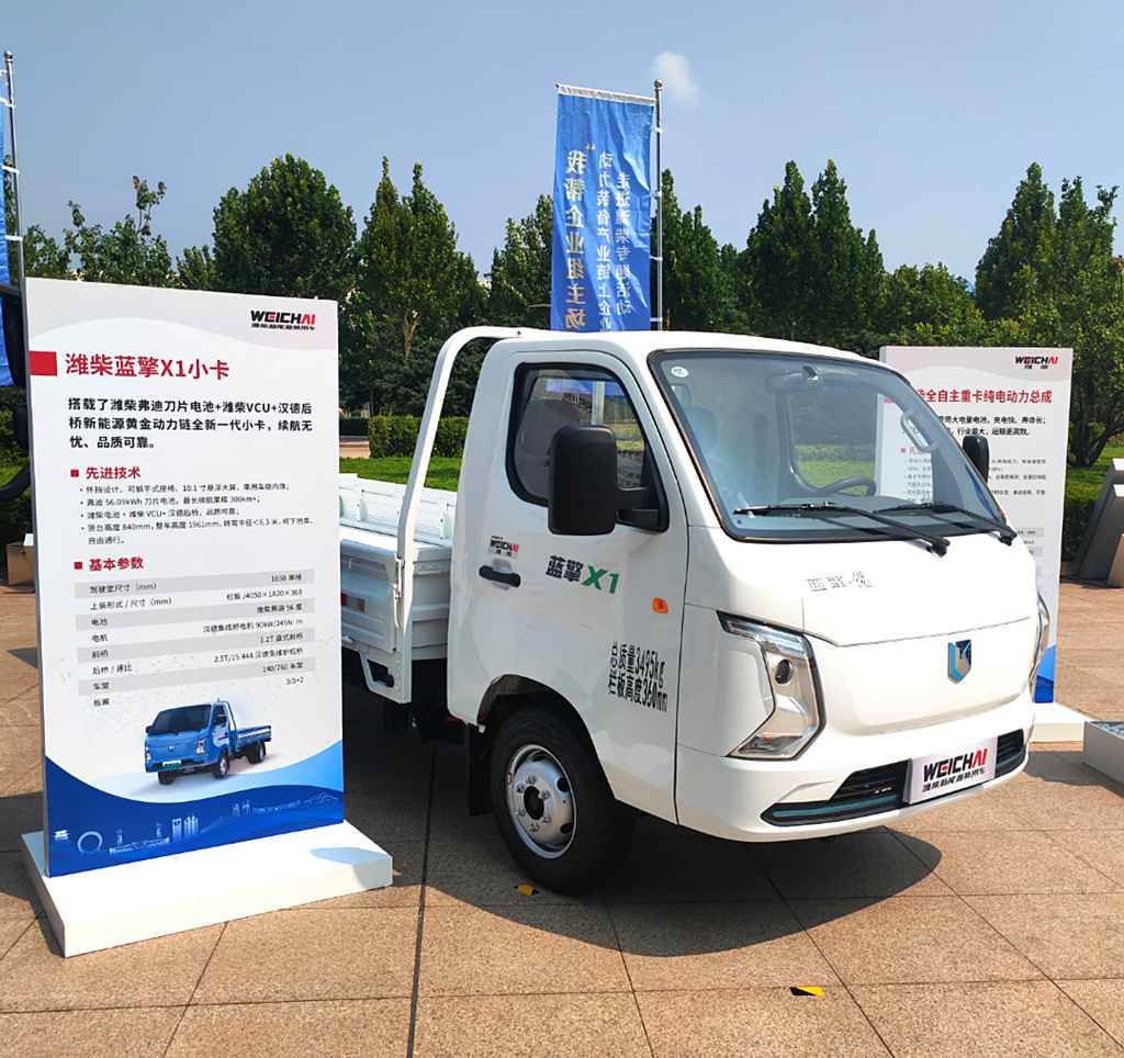 实力铸标杆!潍柴新能源商用车以全维优势打造全场景运输解决方案! - 第3张 - 提加商用车网 实力铸标杆!潍柴新能源商用车以全维优势打造全场景运输解决方案! - 第3张