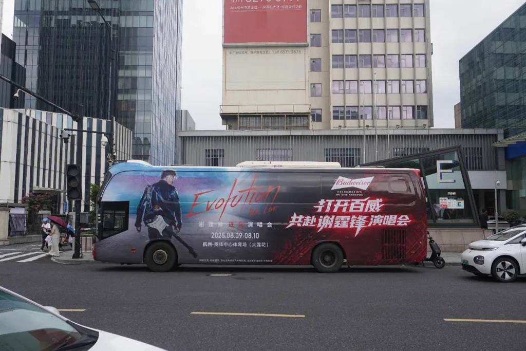 谢霆锋杭州开唱!苏州金龙海格主题专车成 “移动青春站” - 第3张 - 提加商用车网 谢霆锋杭州开唱!苏州金龙海格主题专车成 “移动青春站” - 第3张