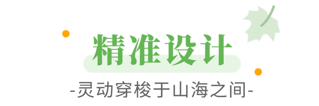 “交通+文旅”深度融合,安凯G60E激活苍南区域旅游新经济 - 第1张 - 提加商用车网 “交通+文旅”深度融合,安凯G60E激活苍南区域旅游新经济 - 第1张