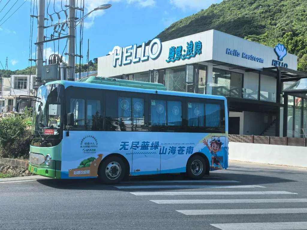 “交通+文旅”深度融合,安凯G60E激活苍南区域旅游新经济 - 第3张 - 提加商用车网 “交通+文旅”深度融合,安凯G60E激活苍南区域旅游新经济 - 第3张