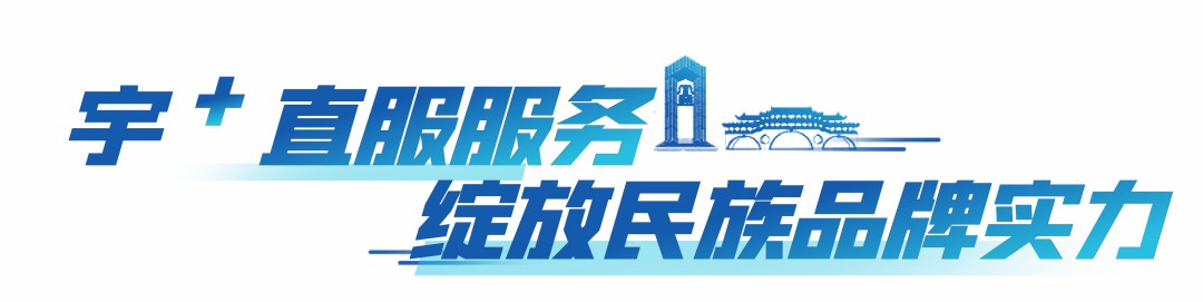 流动的中国名片!宇通客车实力护航成都国际赛事 - 第5张 - 提加商用车网 流动的中国名片!宇通客车实力护航成都国际赛事 - 第5张