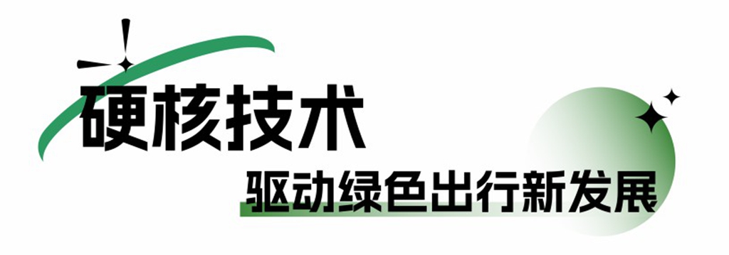 科技筑基,服务领航 | 安凯客车助力绿色美好出行 - 第2张 - 提加商用车网 科技筑基,服务领航 | 安凯客车助力绿色美好出行 - 第2张