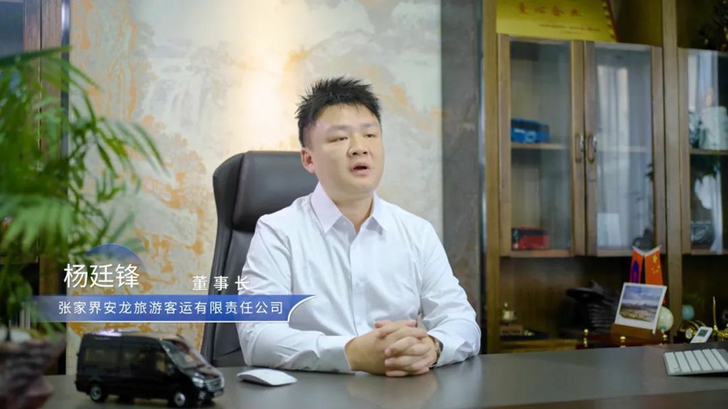 小团游收益增加约40%,宇通天骏V6在张家界跑出“盈”运加速度! - 第5张 - 提加商用车网 小团游收益增加约40%,宇通天骏V6在张家界跑出“盈”运加速度! - 第5张