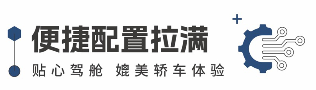 释放六边形战力!庆铃五十铃全新KV800赢运火力全开 - 第4张 - 提加商用车网 释放六边形战力!庆铃五十铃全新KV800赢运火力全开 - 第4张