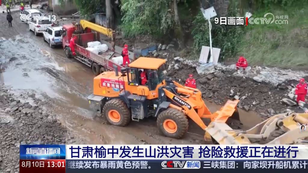 在现场!山东重工积极投身甘肃榆中抗洪抢险 - 第2张 - 提加商用车网 在现场!山东重工积极投身甘肃榆中抗洪抢险 - 第2张