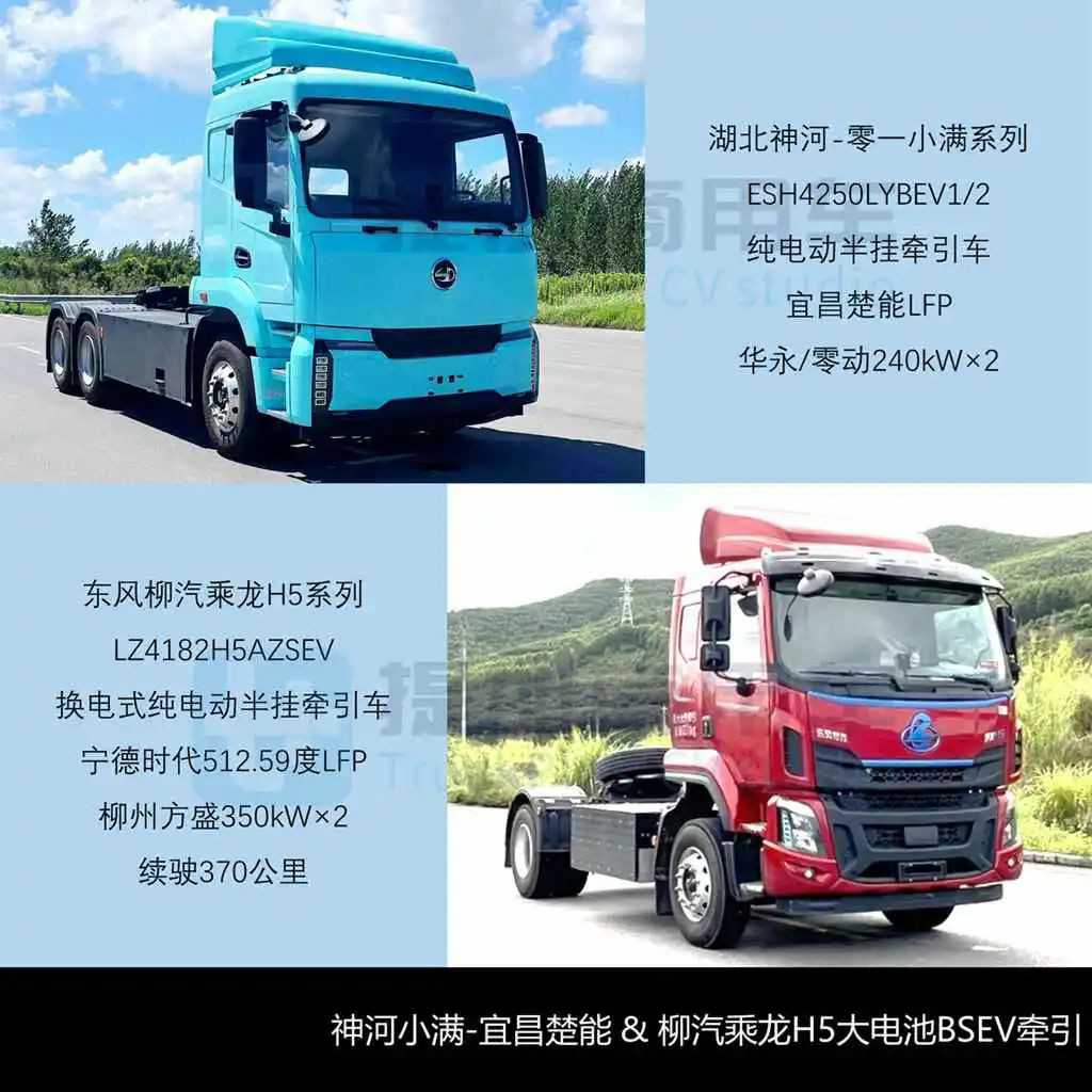 重汽推出轻卡牵引车?航天凌河80吨7轴油田车底盘抢眼,工信部第398批N类重型货车新品公示详析 - 第14张 - 提加商用车网 重汽推出轻卡牵引车?航天凌河80吨7轴油田车底盘抢眼,工信部第398批N类重型货车新品公示详析 - 第14张