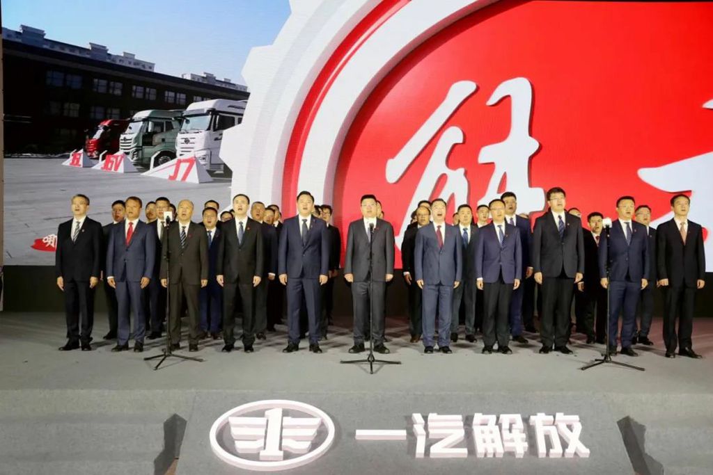 一汽解放“解放绿动”品牌发布会暨后市场合作伙伴大会隆重召开 - 第14张 - 提加商用车网 一汽解放“解放绿动”品牌发布会暨后市场合作伙伴大会隆重召开 - 第14张