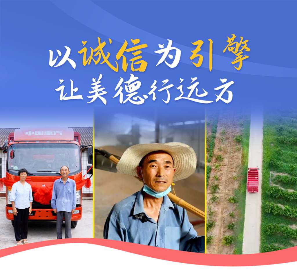 中国潍柴动力致敬中国好人陈廷海 - 第1张 - 提加商用车网 中国潍柴动力致敬中国好人陈廷海 - 第1张