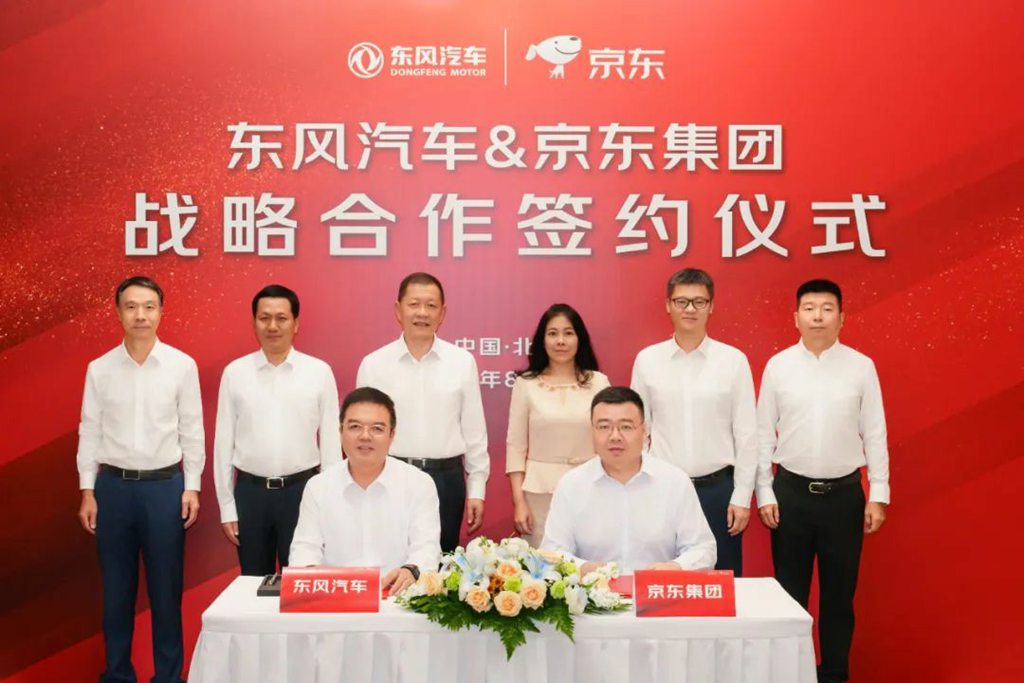 东风汽车与京东集团达成战略合作 共建数智供应链新生态 - 第1张 - 提加商用车网 东风汽车与京东集团达成战略合作 共建数智供应链新生态 - 第1张