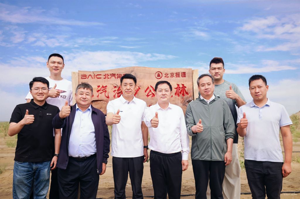助力沙漠合围,北汽福田用责任筑起绿色屏障 - 第1张 - 提加商用车网 助力沙漠合围,北汽福田用责任筑起绿色屏障 - 第1张