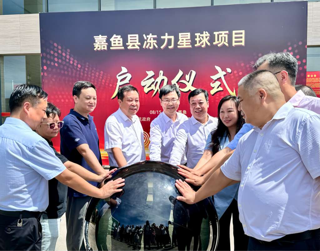 强强联合,共筑冷链新生态!庆铃新EVM100助力嘉鱼县现代物流产业升级 - 第1张 - 提加商用车网 强强联合,共筑冷链新生态!庆铃新EVM100助力嘉鱼县现代物流产业升级 - 第1张