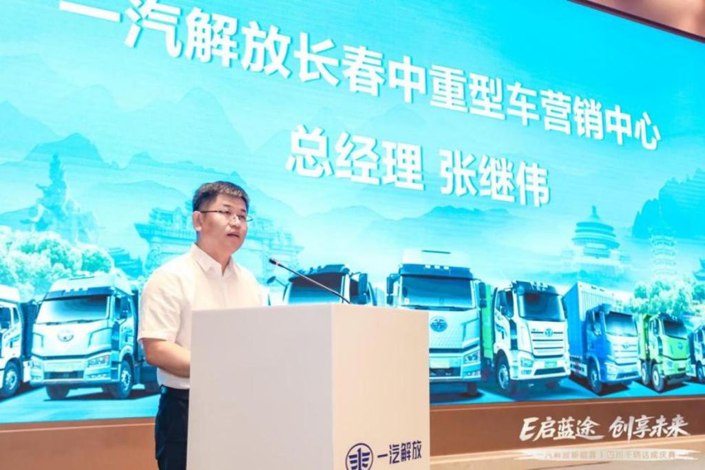 E启蓝途,创享未来!一汽解放新能源四川千辆达成庆典圆满落幕! - 第1张 - 提加商用车网 E启蓝途,创享未来!一汽解放新能源四川千辆达成庆典圆满落幕! - 第1张