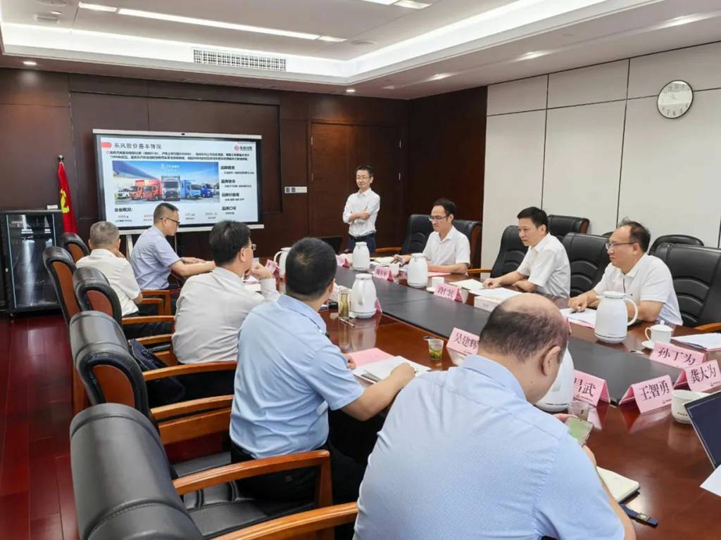 东风股份与湖北省供销合作总社达成战略合作意向 - 第1张 - 提加商用车网 东风股份与湖北省供销合作总社达成战略合作意向 - 第1张