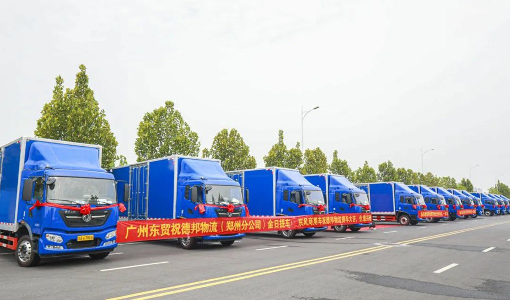 交付时刻丨“双百”交车仪式圆满完成!东风康明斯赋能德邦快递新运力 - 第5张 - 提加商用车网 交付时刻丨“双百”交车仪式圆满完成!东风康明斯赋能德邦快递新运力 - 第5张