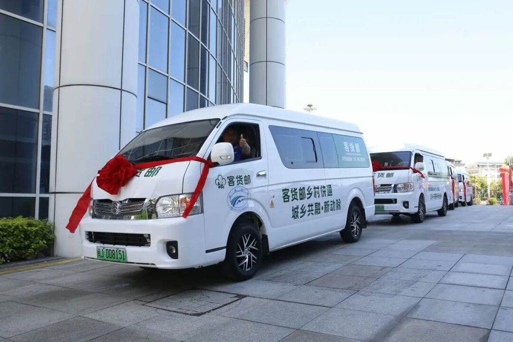 金旅客货邮新车交付福安 新款 E80 新能源物流车同步发布助力城乡绿色智慧物流发展 - 第3张 - 提加商用车网 金旅客货邮新车交付福安 新款 E80 新能源物流车同步发布助力城乡绿色智慧物流发展 - 第3张