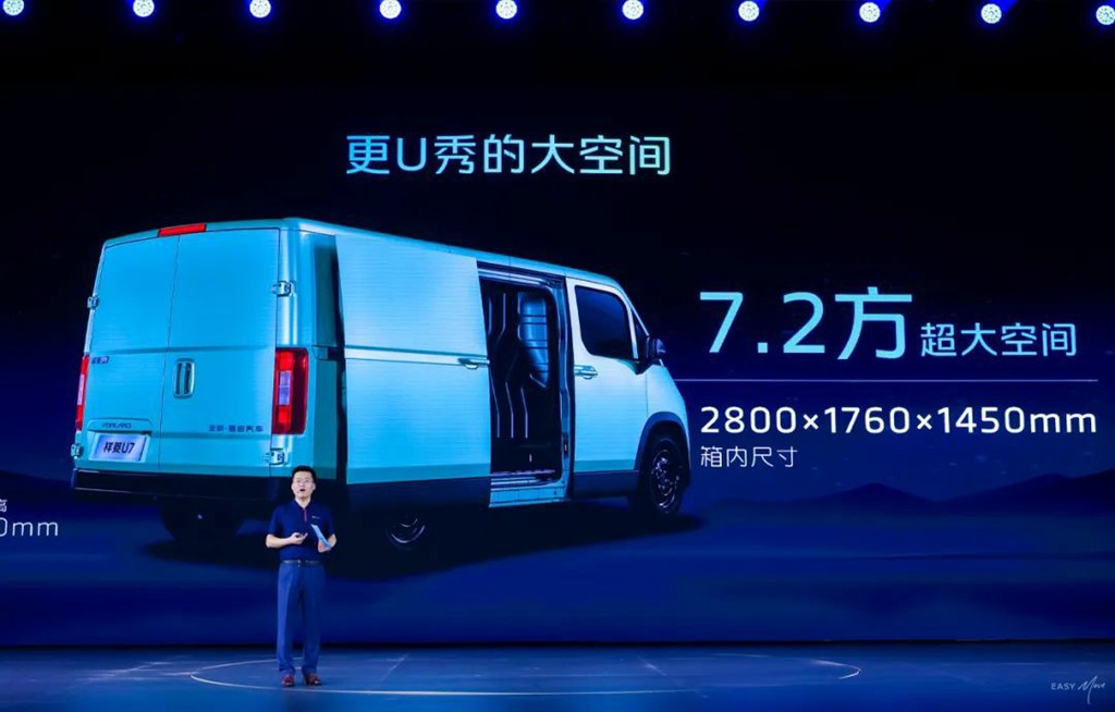 技术穿透场景 祥菱U7重新定义“超值大空间中VAN” - 第3张 - 提加商用车网 技术穿透场景 祥菱U7重新定义“超值大空间中VAN” - 第3张