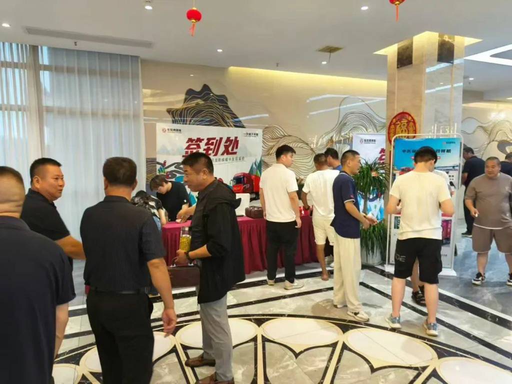 省油实力派!东风天龙KX新嵘耀品鉴会现场,1800公里实测数据说话 - 第5张 - 提加商用车网 省油实力派!东风天龙KX新嵘耀品鉴会现场,1800公里实测数据说话 - 第5张
