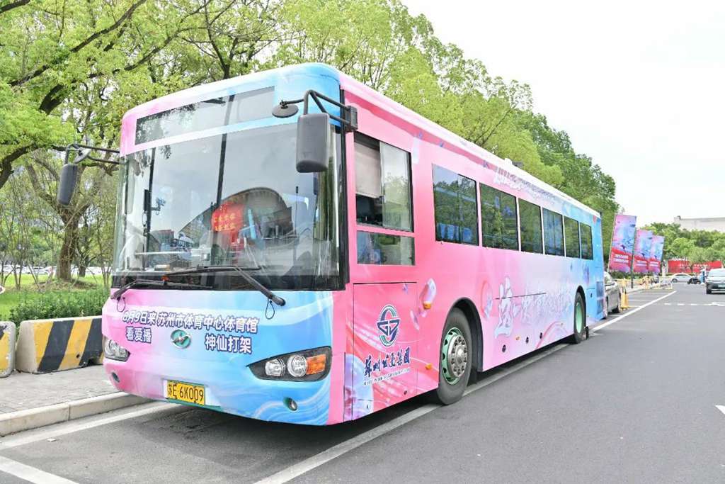 苏州金龙“痛车”领衔,与王者荣耀共赴夏日狂欢 - 第3张 - 提加商用车网 苏州金龙“痛车”领衔,与王者荣耀共赴夏日狂欢 - 第3张
