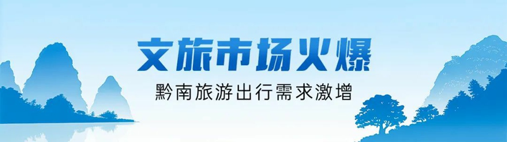 共赴美好“黔”程!113辆宇通客车批次交付贵州黔南 - 第3张 - 提加商用车网 共赴美好“黔”程!113辆宇通客车批次交付贵州黔南 - 第3张
