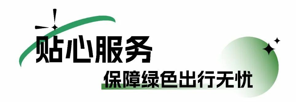 科技筑基,服务领航 | 安凯客车助力绿色美好出行 - 第5张 - 提加商用车网 科技筑基,服务领航 | 安凯客车助力绿色美好出行 - 第5张