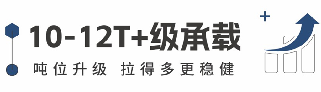 释放六边形战力!庆铃五十铃全新KV800赢运火力全开 - 第6张 - 提加商用车网 释放六边形战力!庆铃五十铃全新KV800赢运火力全开 - 第6张
