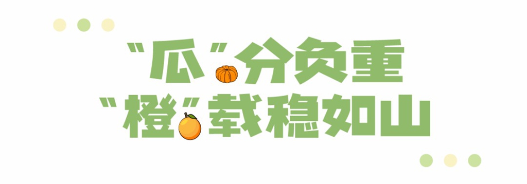 八方聚财一车揽!庆铃T28创业家没“蔬”过 - 第6张 - 提加商用车网 八方聚财一车揽!庆铃T28创业家没“蔬”过 - 第6张