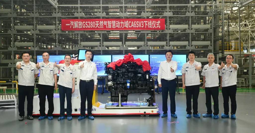 一汽解放GS280天然气智慧动力域CA6SV3下线 王志宇出席仪式并调研大柴工厂 - 第1张 - 提加商用车网 一汽解放GS280天然气智慧动力域CA6SV3下线 王志宇出席仪式并调研大柴工厂 - 第1张
