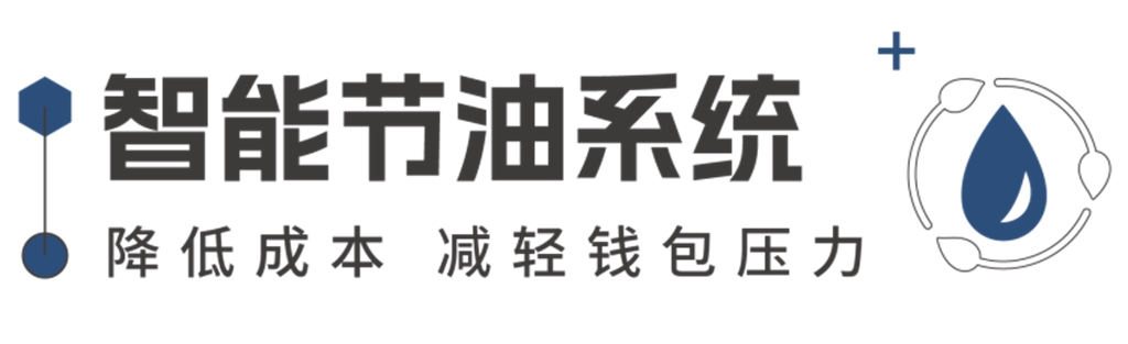 释放六边形战力!庆铃五十铃全新KV800赢运火力全开 - 第8张 - 提加商用车网 释放六边形战力!庆铃五十铃全新KV800赢运火力全开 - 第8张