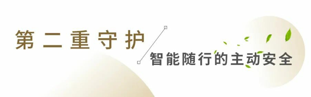 三重守护夏日出游,安凯N90给您舒享新体验 - 第4张 - 提加商用车网 三重守护夏日出游,安凯N90给您舒享新体验 - 第4张