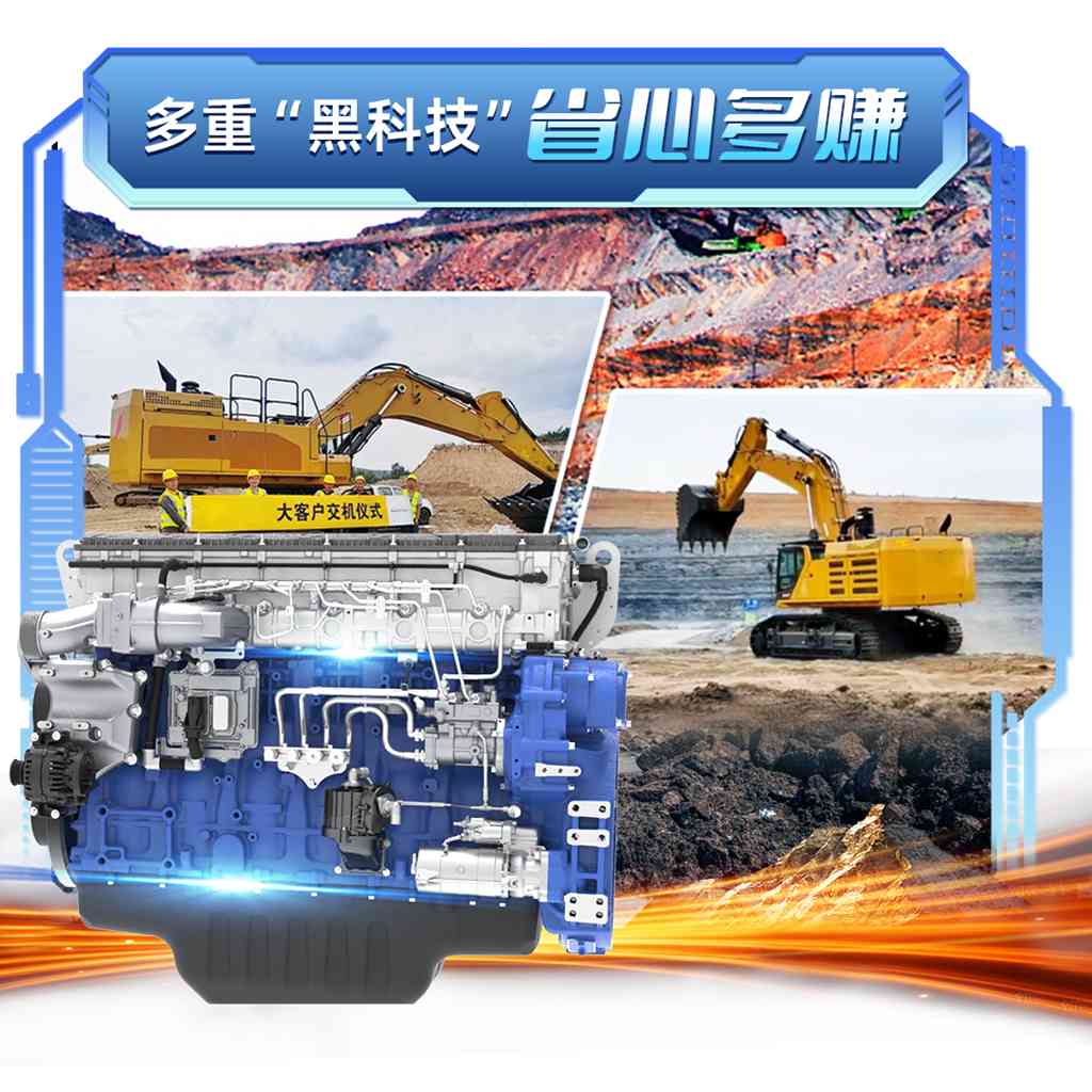 引领矿山动力革命!解码潍柴WP15H三大优势! - 第4张 - 提加商用车网 引领矿山动力革命!解码潍柴WP15H三大优势! - 第4张