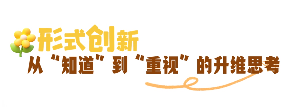 2025宇通&壹基金交通安全公益行·轻客专场首站启航 - 第5张 - 提加商用车网 2025宇通&壹基金交通安全公益行·轻客专场首站启航 - 第5张