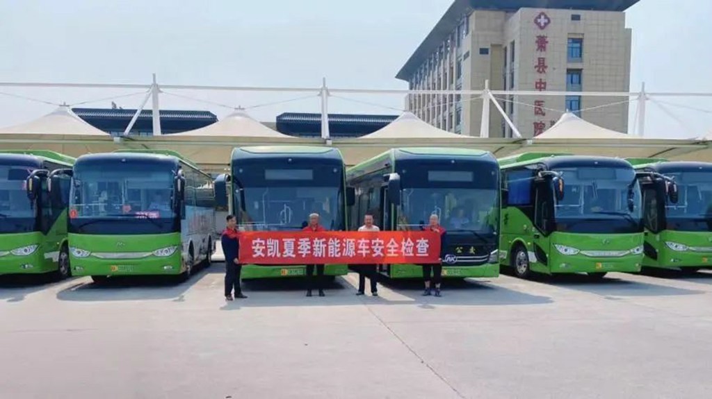 科技筑基,服务领航 | 安凯客车助力绿色美好出行 - 第6张 - 提加商用车网 科技筑基,服务领航 | 安凯客车助力绿色美好出行 - 第6张