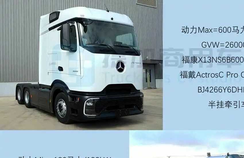 重汽推出轻卡牵引车？航天凌河80吨7轴油田车底盘抢眼，工信部第398批N类重型货车新品公示详析