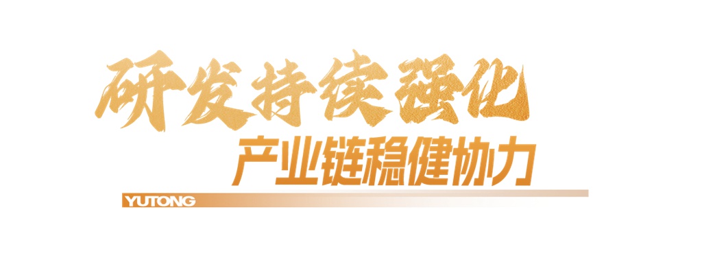 宇通重工2025年半年报:新能源业务表现亮眼,营收增长强劲 - 第6张 - 提加商用车网 宇通重工2025年半年报:新能源业务表现亮眼,营收增长强劲 - 第6张