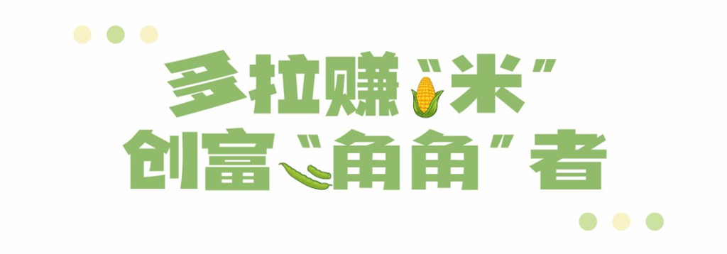 八方聚财一车揽!庆铃T28创业家没“蔬”过 - 第8张 - 提加商用车网 八方聚财一车揽!庆铃T28创业家没“蔬”过 - 第8张