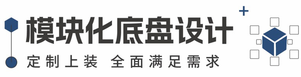 释放六边形战力!庆铃五十铃全新KV800赢运火力全开 - 第10张 - 提加商用车网 释放六边形战力!庆铃五十铃全新KV800赢运火力全开 - 第10张