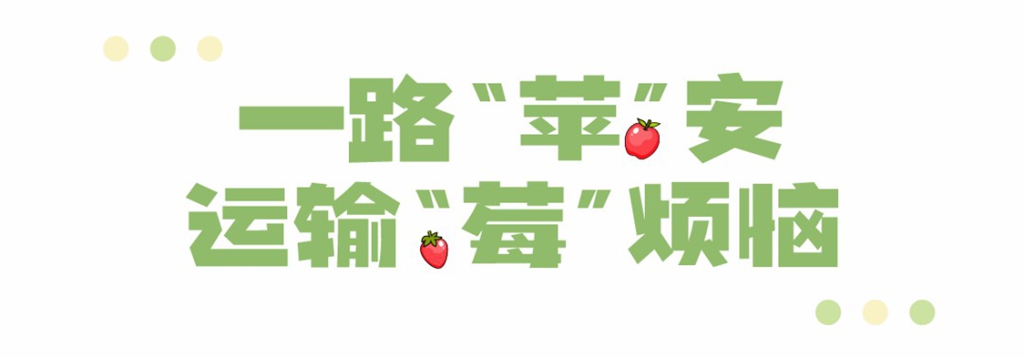 八方聚财一车揽!庆铃T28创业家没“蔬”过 - 第10张 - 提加商用车网 八方聚财一车揽!庆铃T28创业家没“蔬”过 - 第10张