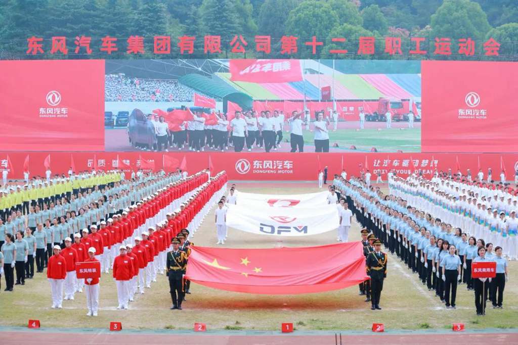 央媒报道 | 东风汽车:培育高技能人才激荡产业“东风” - 第6张 - 提加商用车网 央媒报道 | 东风汽车:培育高技能人才激荡产业“东风” - 第6张