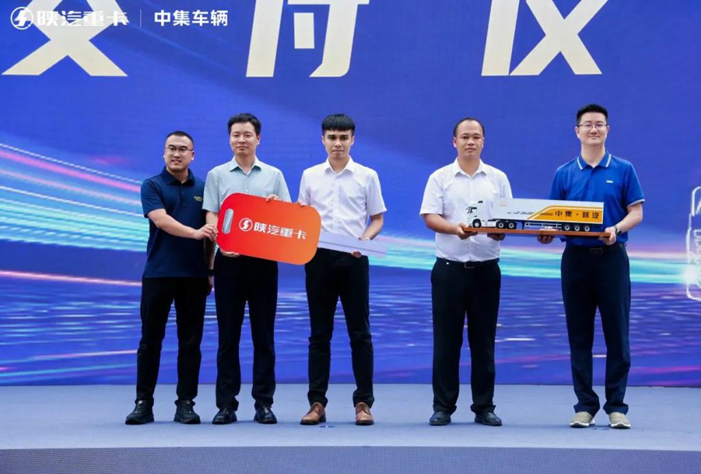 【强强联合 共启新篇】陕汽新能源头挂列车批量交付大客户,驱动绿色物流与区域经济深度融合 - 第6张 - 提加商用车网 【强强联合 共启新篇】陕汽新能源头挂列车批量交付大客户,驱动绿色物流与区域经济深度融合 - 第6张