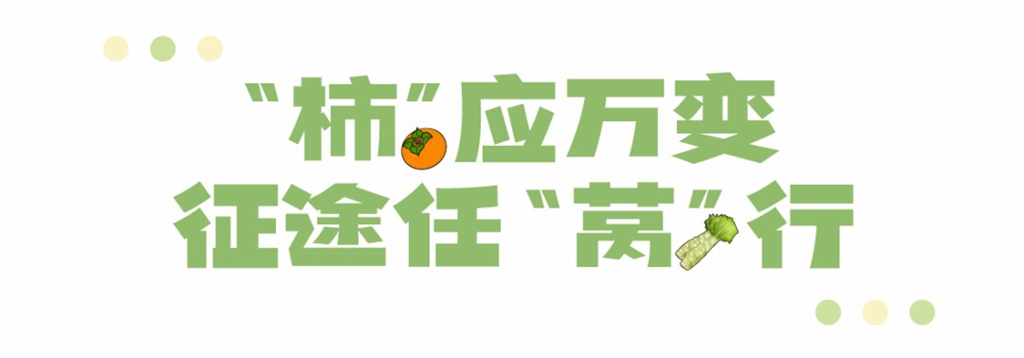 八方聚财一车揽!庆铃T28创业家没“蔬”过 - 第12张 - 提加商用车网 八方聚财一车揽!庆铃T28创业家没“蔬”过 - 第12张