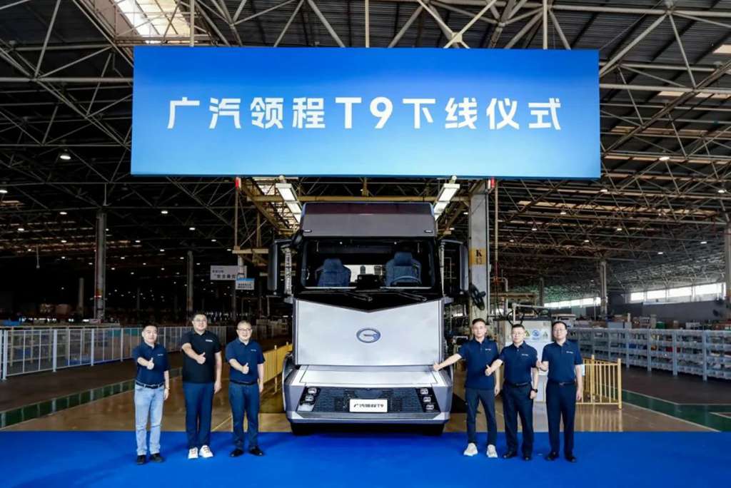 广汽领程全正向研发新能源重卡T9正式下线 - 第1张 - 提加商用车网 广汽领程全正向研发新能源重卡T9正式下线 - 第1张