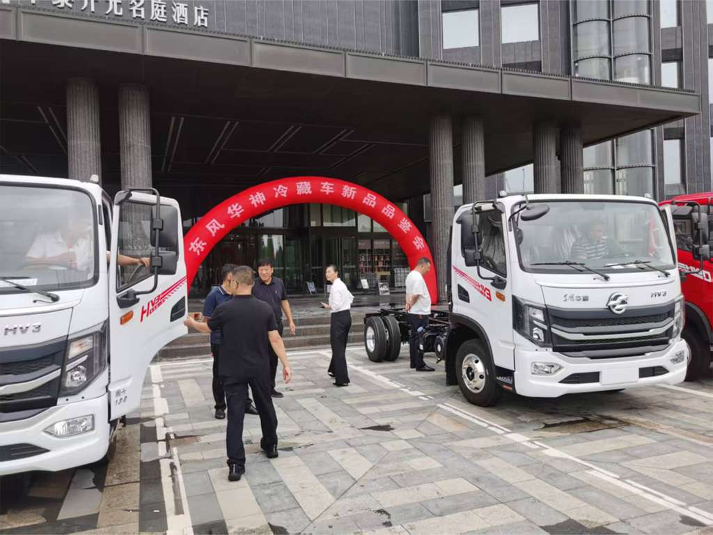 东风华神冷藏车新品璀璨登场,引领冷链运输新篇章! - 第1张 - 提加商用车网 东风华神冷藏车新品璀璨登场,引领冷链运输新篇章! - 第1张