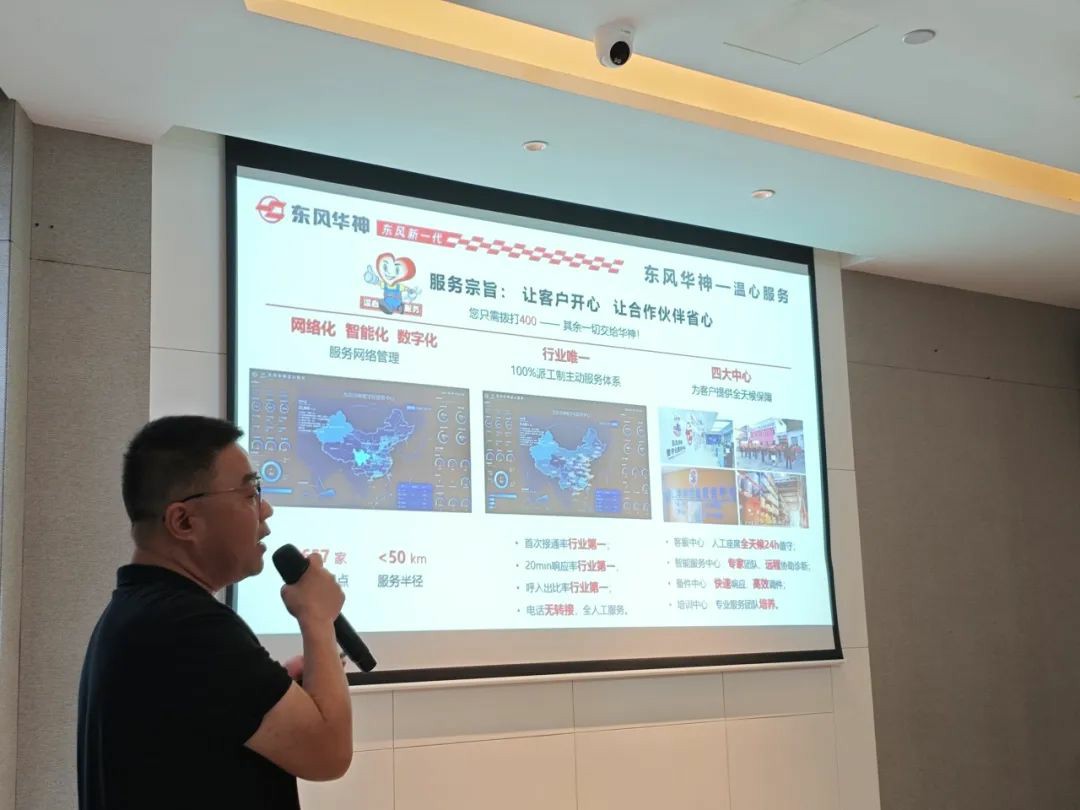 东风华神冷藏车新品璀璨登场,引领冷链运输新篇章! - 第4张 - 提加商用车网 东风华神冷藏车新品璀璨登场,引领冷链运输新篇章! - 第4张