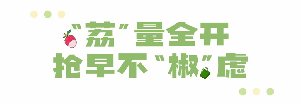 八方聚财一车揽!庆铃T28创业家没“蔬”过 - 第2张 - 提加商用车网 八方聚财一车揽!庆铃T28创业家没“蔬”过 - 第2张