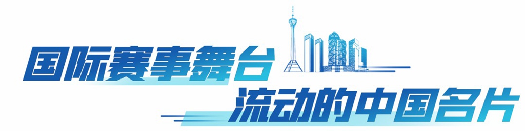 流动的中国名片!宇通客车实力护航成都国际赛事 - 第2张 - 提加商用车网 流动的中国名片!宇通客车实力护航成都国际赛事 - 第2张