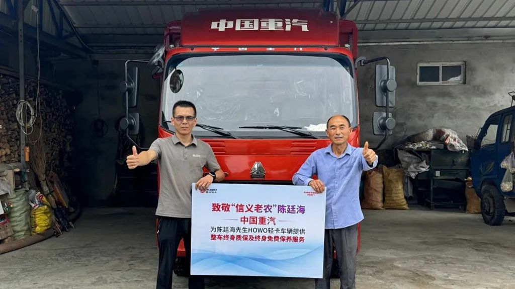 选重汽好车,伴“中国好人” - 第2张 - 提加商用车网 选重汽好车,伴“中国好人” - 第2张