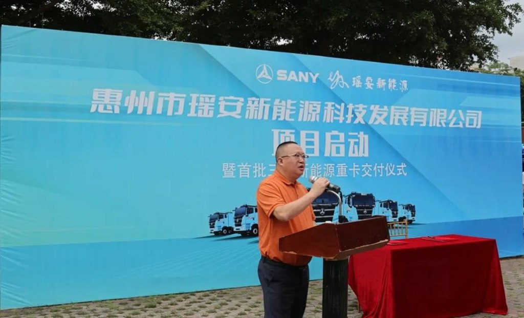 200台!三一与惠州瑶安科技达成战略合作,共筑新能源产业生态 - 第3张 - 提加商用车网 200台!三一与惠州瑶安科技达成战略合作,共筑新能源产业生态 - 第3张