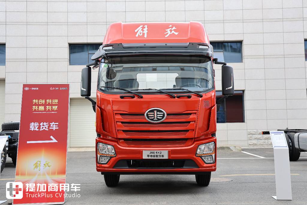 解放JK6迎来平地板车型,除了驾乘体验提升,还有哪些改进? - 第2张 - 提加商用车网 解放JK6迎来平地板车型,除了驾乘体验提升,还有哪些改进? - 第2张